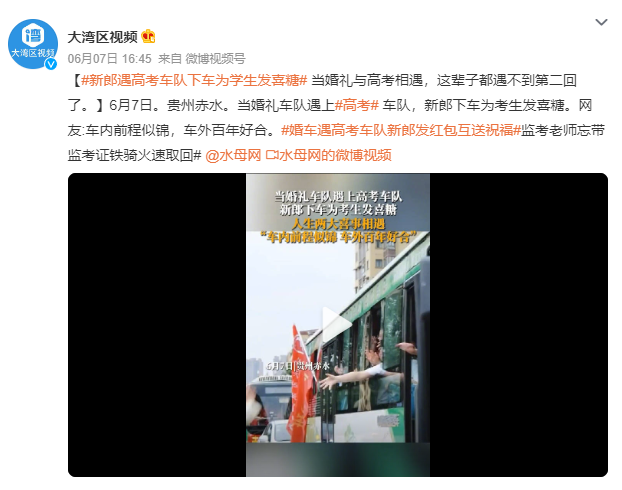 微信截图_20230608103925