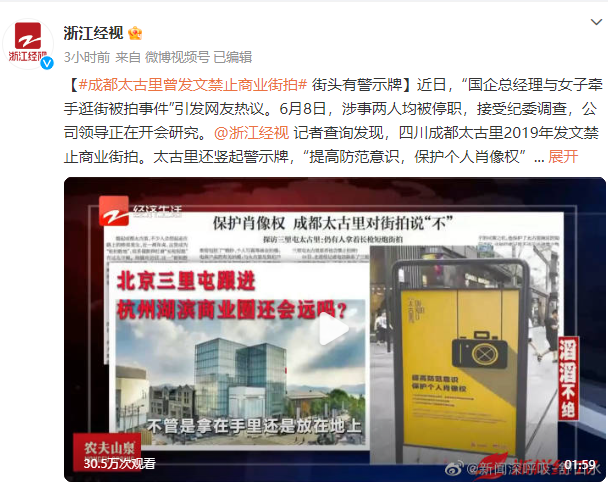 QQ截图20230608150449
