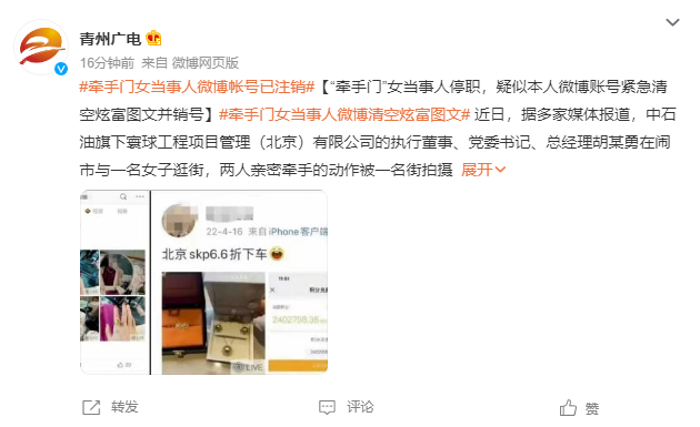 微信截图_20230608150257