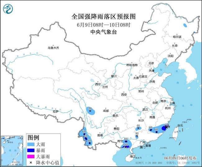 暴雨预警！7省区部分地区有大到暴雨 福建广西等局地有大暴雨