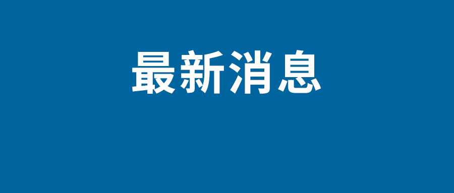 普京称乌克兰反攻已经开始  但未能实现预定目标