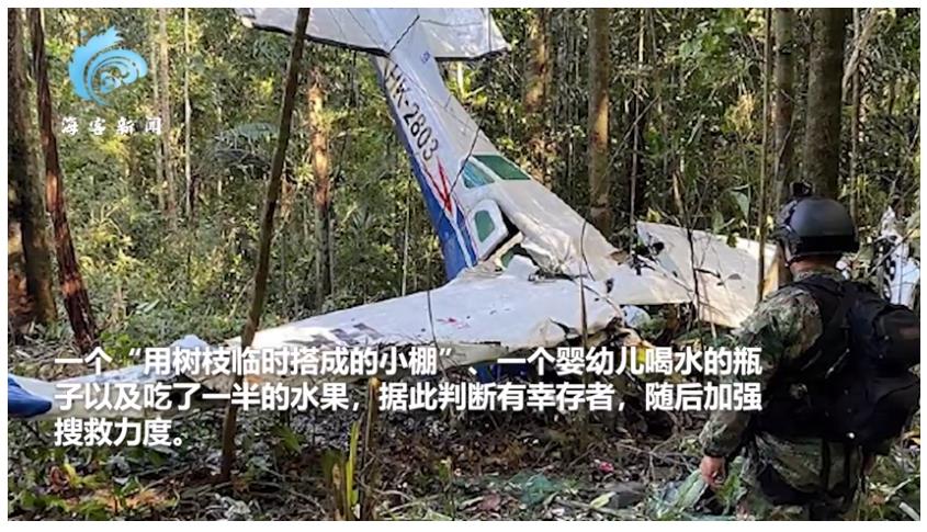 360截图20230611085137588
