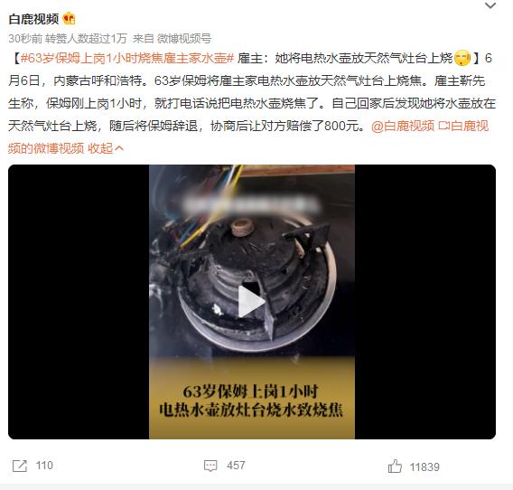 360截图20230611084221074