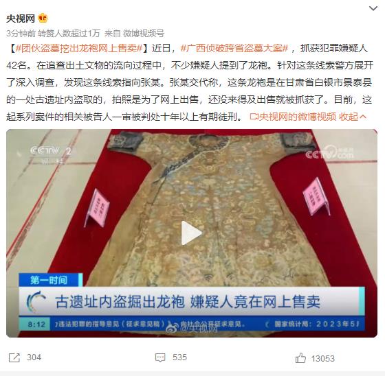360截图20230611083749915