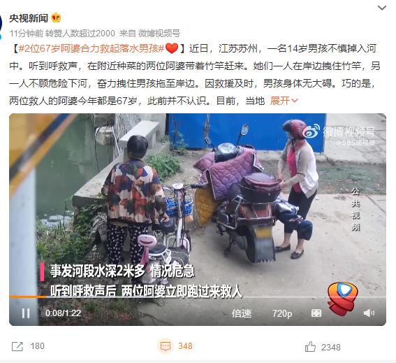 360截图20230611083657066