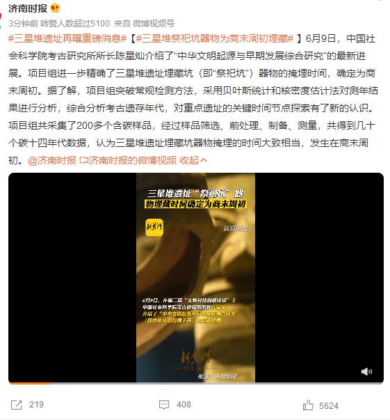 360截图20230611083106628