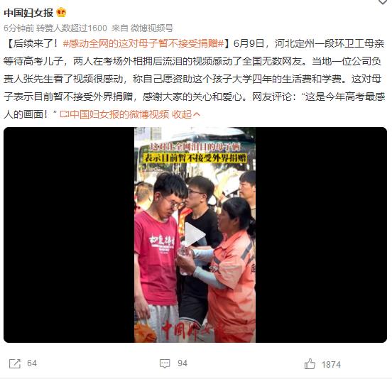 360截图20230611102717336