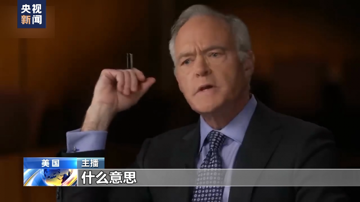 童工问题成美国“系统性问题” 暴露美式人权虚伪与双标