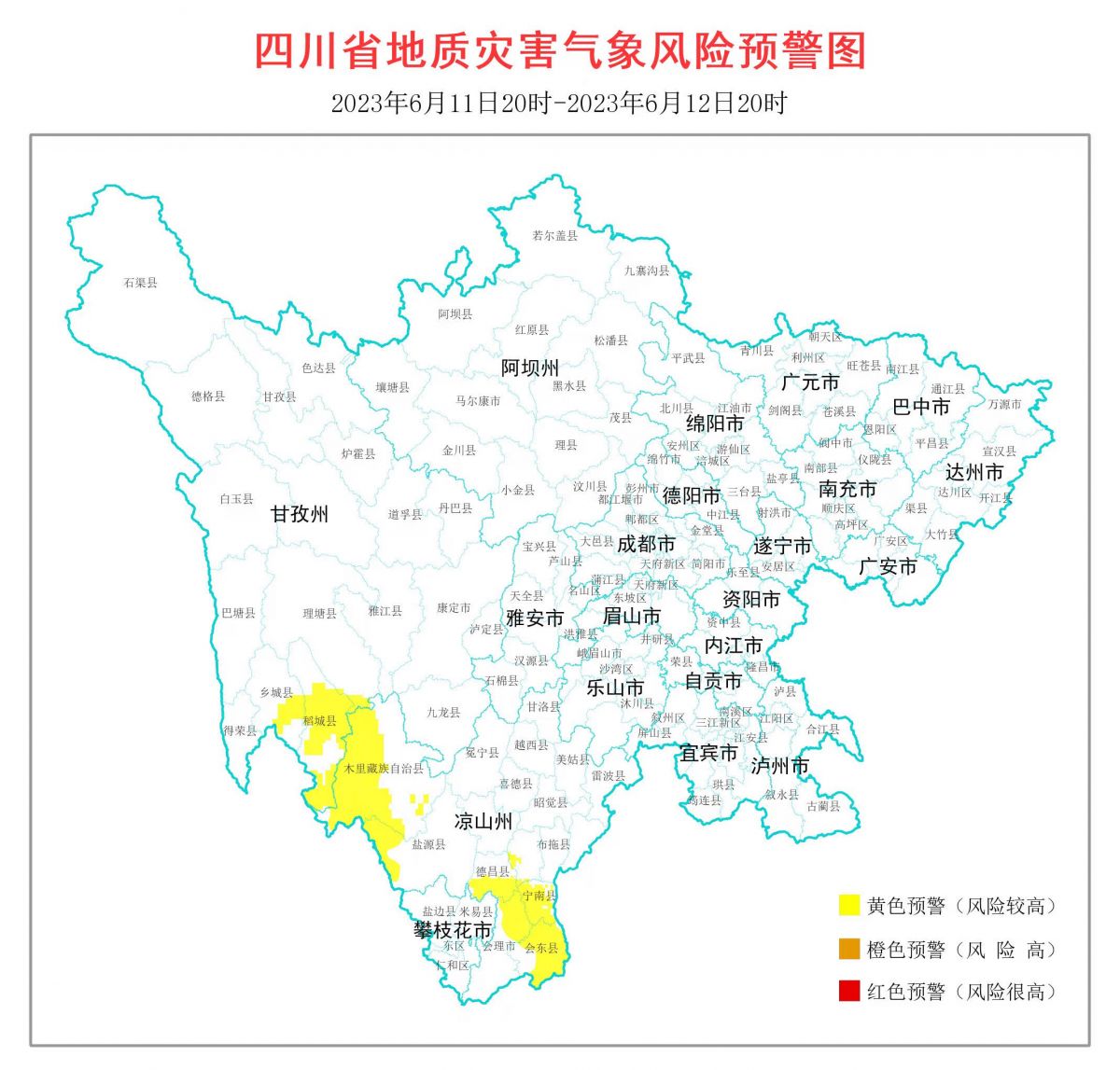 四川地灾预警范围再次扩大 10个县市风险较高
