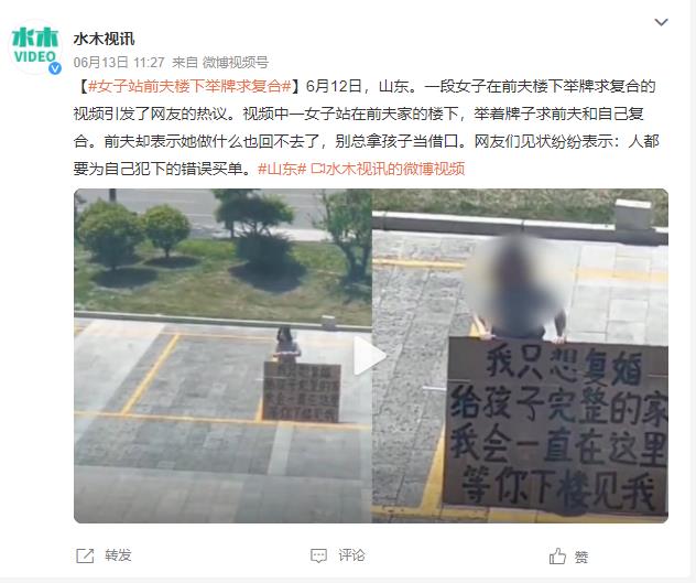 360截图20230614084430573