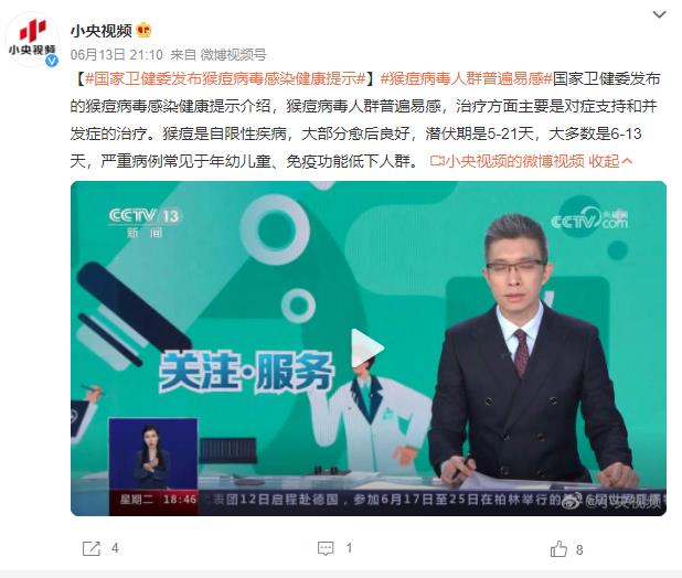 360截图20230614092004588