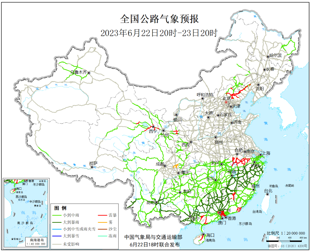 全国公路气象预报  这些路段受大到暴雨影响！