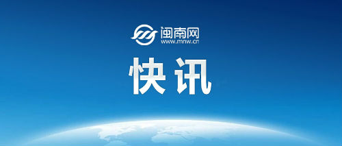 俄方回应记者遭集束炸弹炮击身亡：凶手将受惩罚