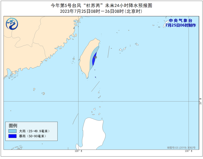 杜苏芮或成今年登陆我国最强台风 台风杜苏芮路径图最新