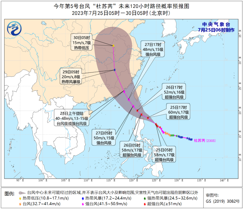 杜苏芮或成今年登陆我国最强台风 台风杜苏芮路径图最新