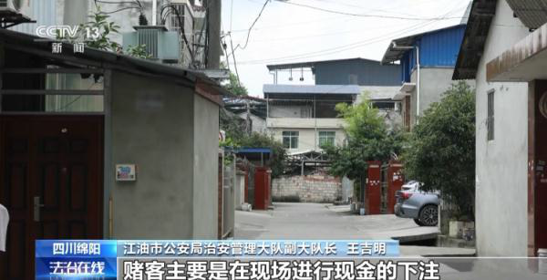 犯罪分子只用现金打造隐秘赌场 还设置专门人员放哨望风