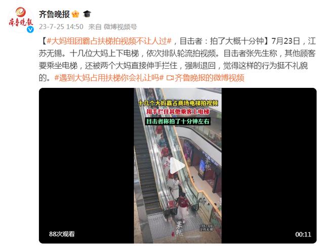 大妈霸占电梯拍视频阻拦他人乘梯 目击者：不礼貌