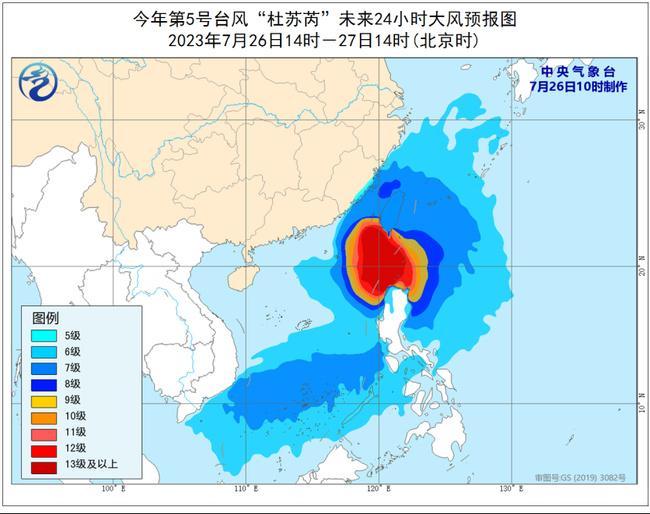 今年首个台风红色预警拉响 台风杜苏芮最新路径图消息