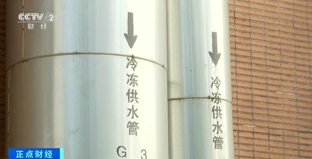 多地探索集中供冷：不开空调室温26℃ 市场潜力巨大
