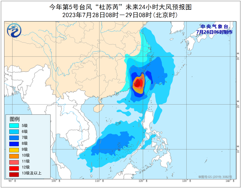 台风“杜苏芮”路径实时发布系统 7月28日台风“杜苏芮”登陆最新消息
