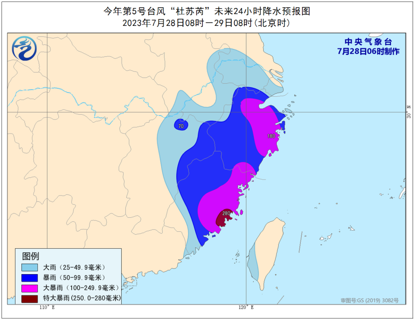 台风“杜苏芮”路径实时发布系统 7月28日台风“杜苏芮”登陆最新消息