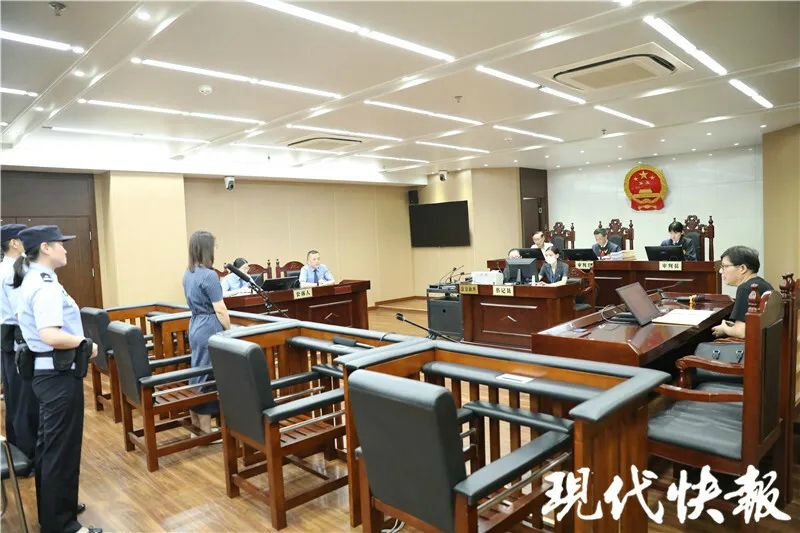 出纳挪用2500多万理财7年获利6400 自愿认罪认罚
