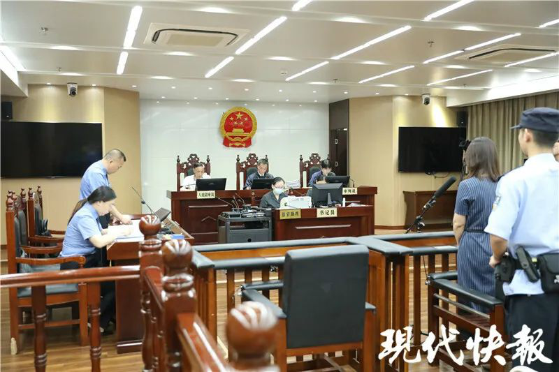 出纳挪用2500多万理财7年获利6400 自愿认罪认罚
