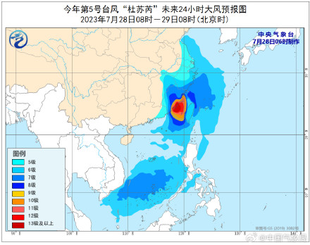 台风红色预警继续发布！预计“杜苏芮”上午登陆福建！