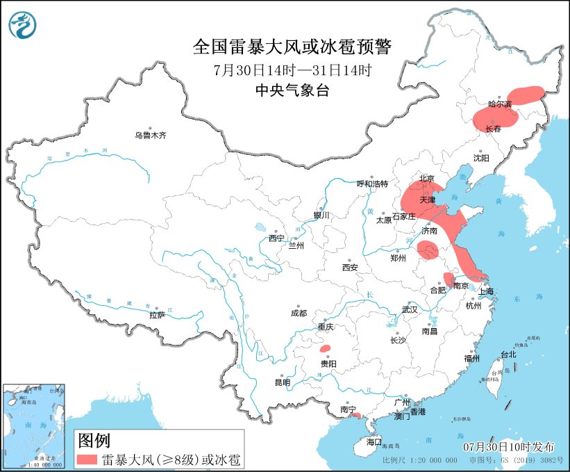 中央气象台7月30日10时继续发布强对流天气黄色预警