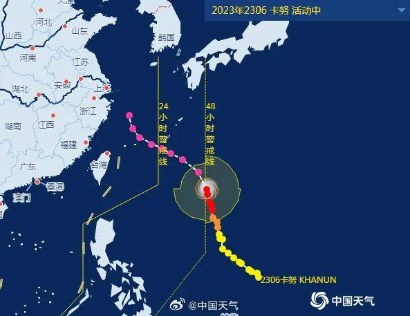 台风卡努到哪了？直击实时路径、台风卡努在哪里登陆