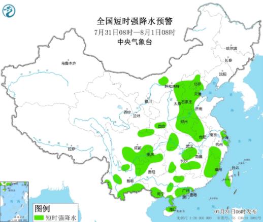 暴雨红色预警!直击北方多地暴雨 最新全国天气预报