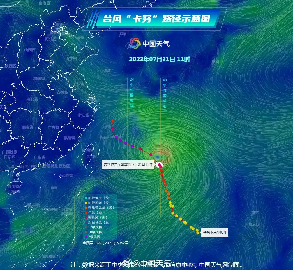 台风“卡努”转向了？最终是否登陆浙江？气象专家回应