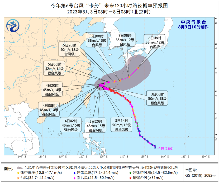 8月还有几个台风影响？未来10天哪里雨水多？最新分析