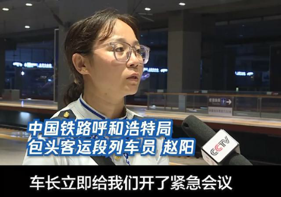 K396次脱险纪实：“每一个乘客都落不下！”