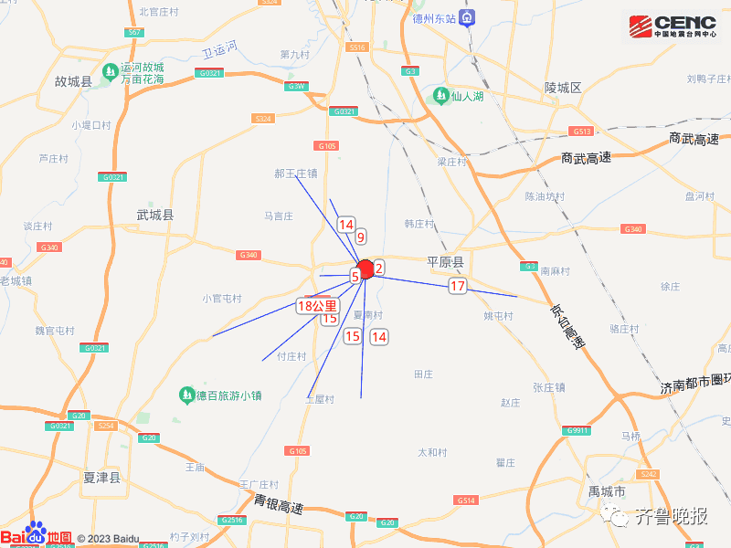 多地网友表示“被震醒” 震感人群分布图发布 山东5.5级地震最新消息