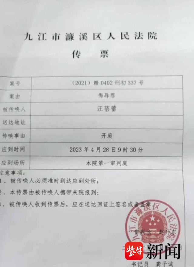 “江西11岁男孩跳楼案”一审将于下周三开庭宣判