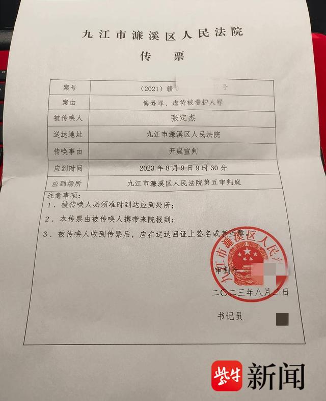 “江西11岁男孩跳楼案”一审将于下周三开庭宣判