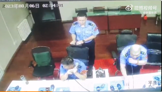 微信截图_20230806162404