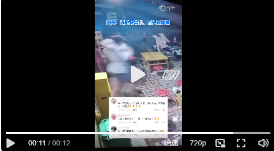 微信截图_20230806170202