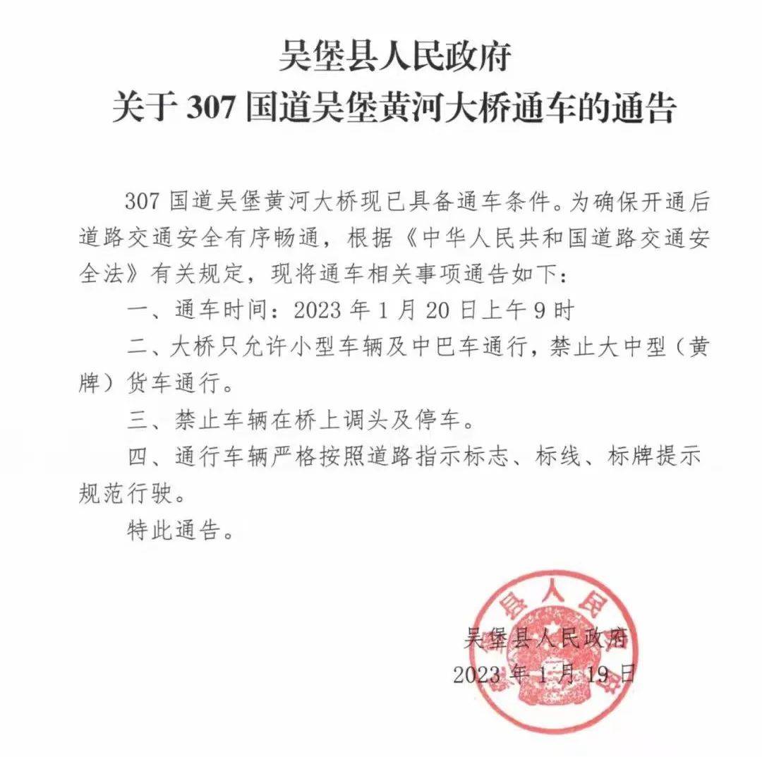 陕西山西跨省大桥护栏倒塌：有的护栏板摔成两半