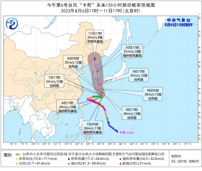 2023年7号台风最新消息：台风兰恩生成时间、影响哪里