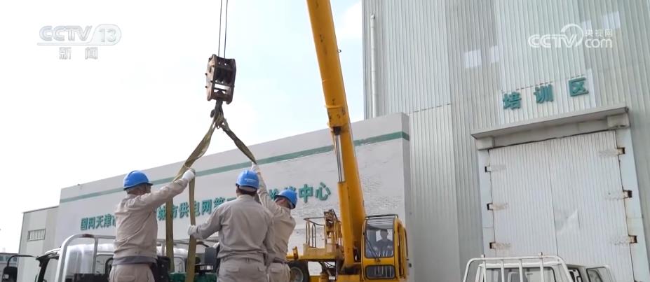 国家电网统筹调配应急抢修力量 全力以赴保障居民用电