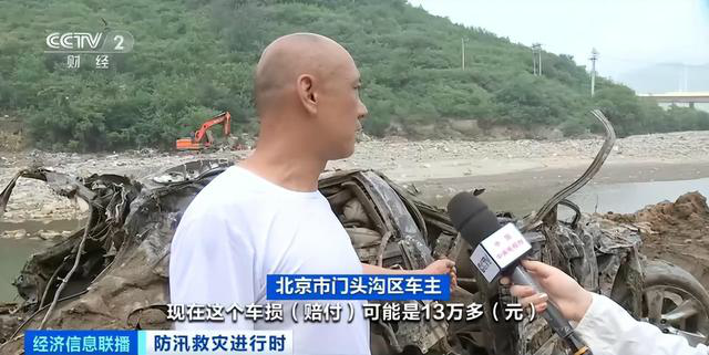 北京门头沟打捞受损车:90%车牌丢失 有车主找了5天