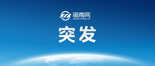 突发
