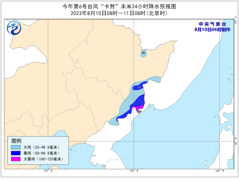 今起卡努将给东北带来强降雨 台风卡努路径实时发布系统