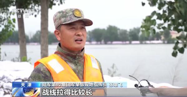 人民子弟兵冲在防汛救灾最前线：要让百姓睡得更踏实