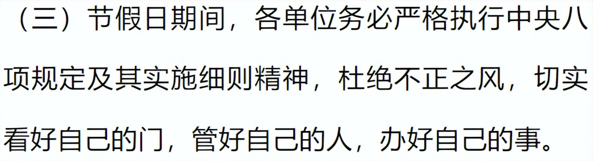 西藏昌都2023年三江茶马文化艺术节放假通知：连休7天