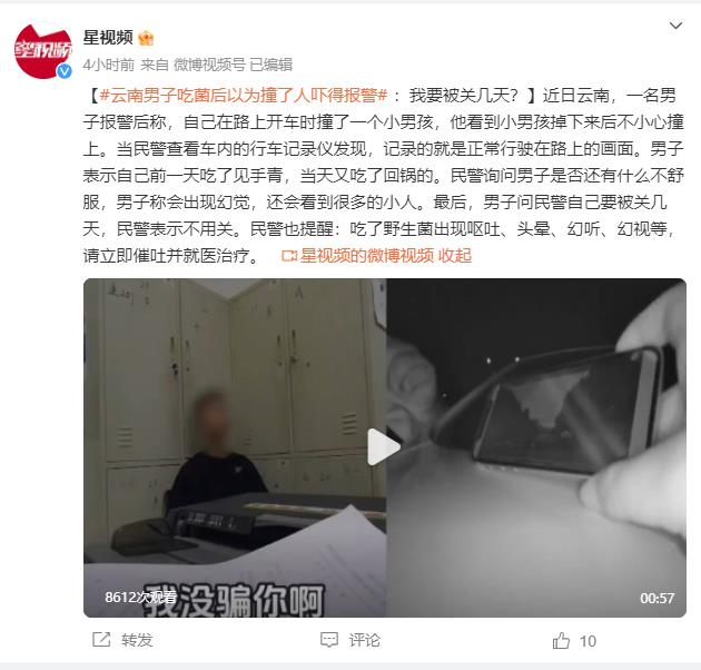 360截图20230814150654894
