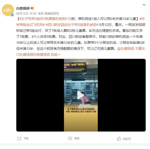 360截图20230816081141702
