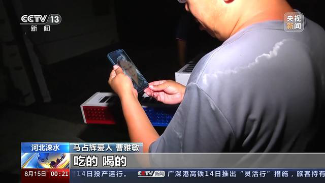 他们是暴雨中的逆行者：守望江河 防汛一线的坚守